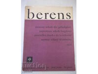 Παρτιτούρες "berens - Zbigniew Drzewiecki" - 72 σελ