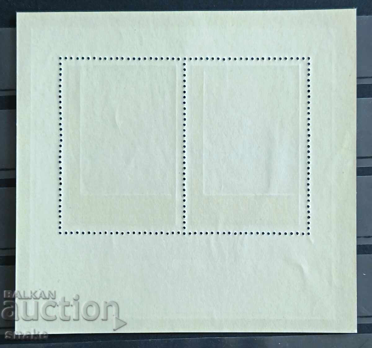 България 1973   БК 2374 с цена € 1.00 | 1.96 лв.