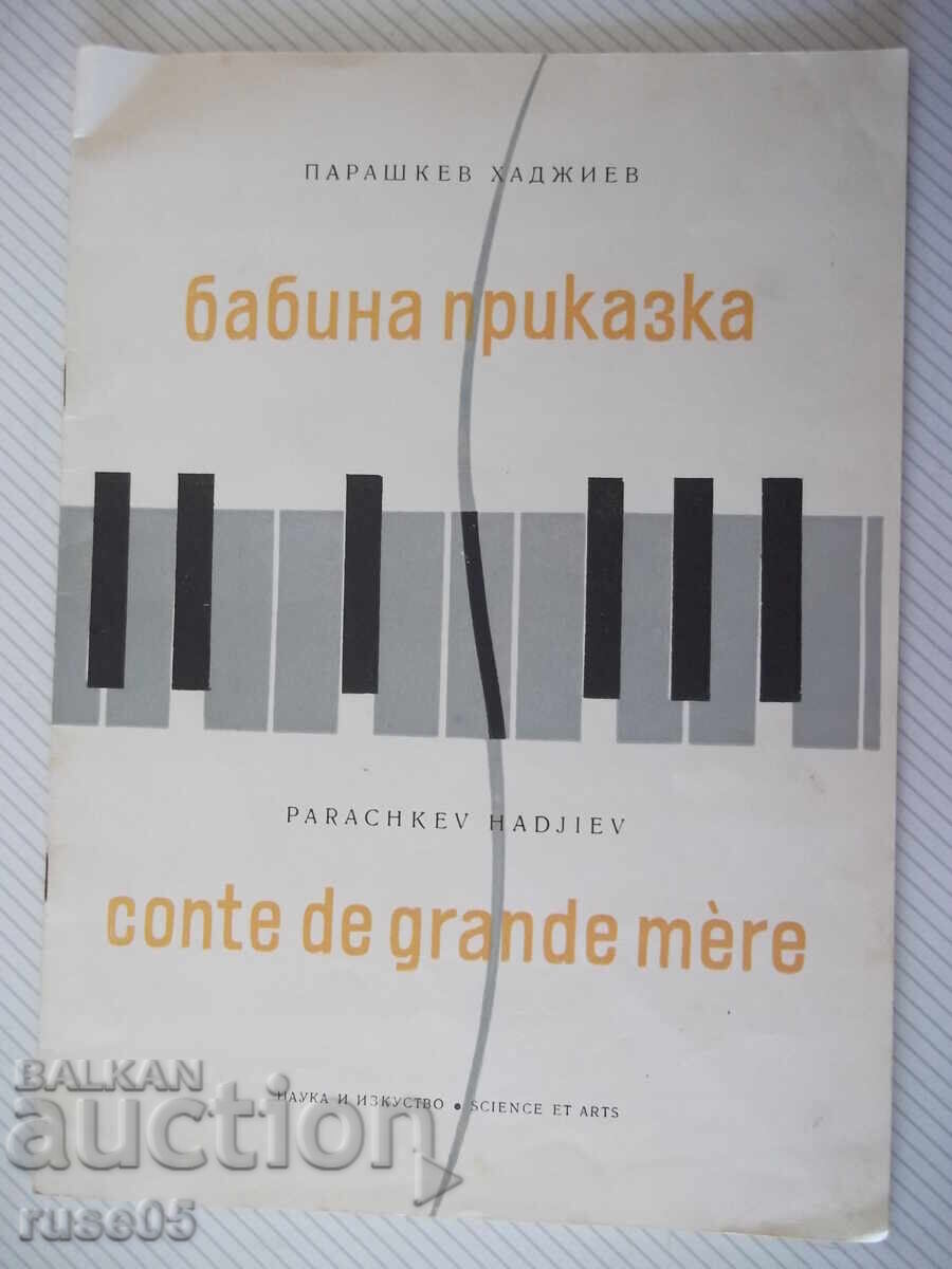 Sheet music "A grandmother's tale - Parashkev Hadjiev" - 16 pages.