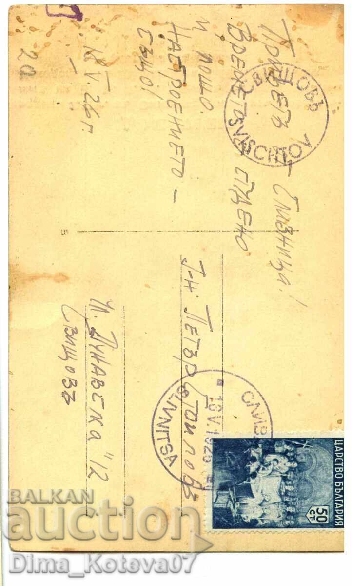 Old postcard Dame Gruev voivode VMRO VMORO with price € 30.00 | 58.68 BGN