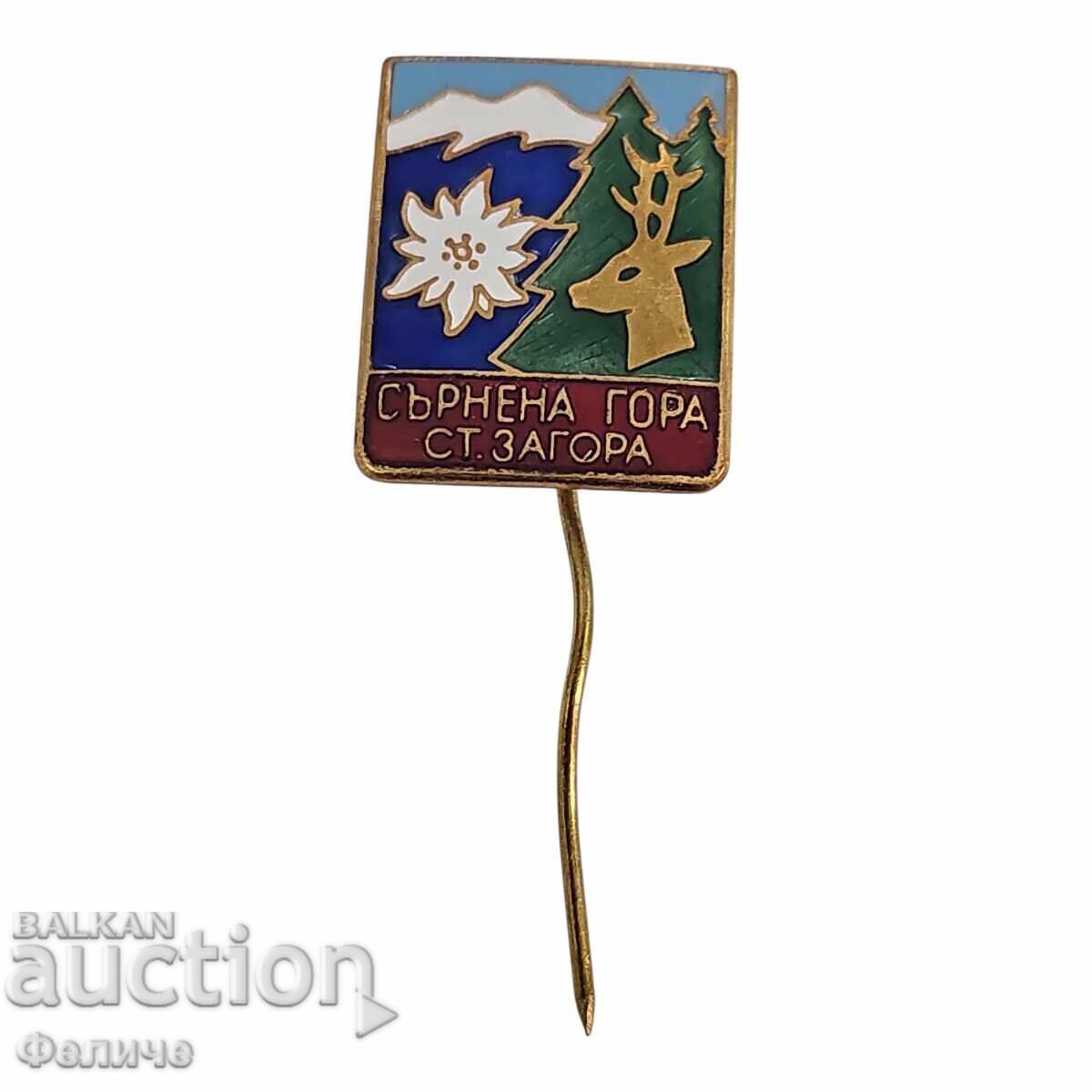 Insignă socialistă bulgărească, semn - Sărnena gora - St. Zagora cu preț € 10.00 | 19.56 BGN