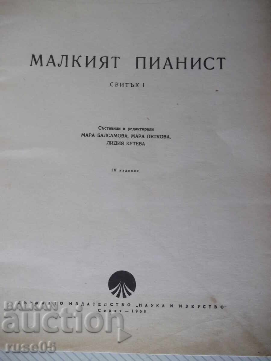 Sheet music "The Little Pianist - Volume 1 - Mara Balsamova" - 32 pages with price € 7.67 | 15.00 BGN