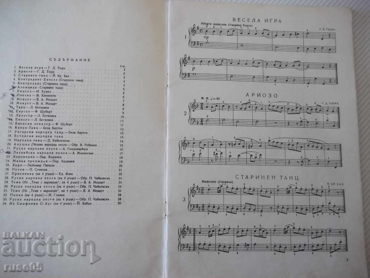 Auction  Sheet music "The Little Pianist - Volume 1 - Mara Balsamova" - 32 pages