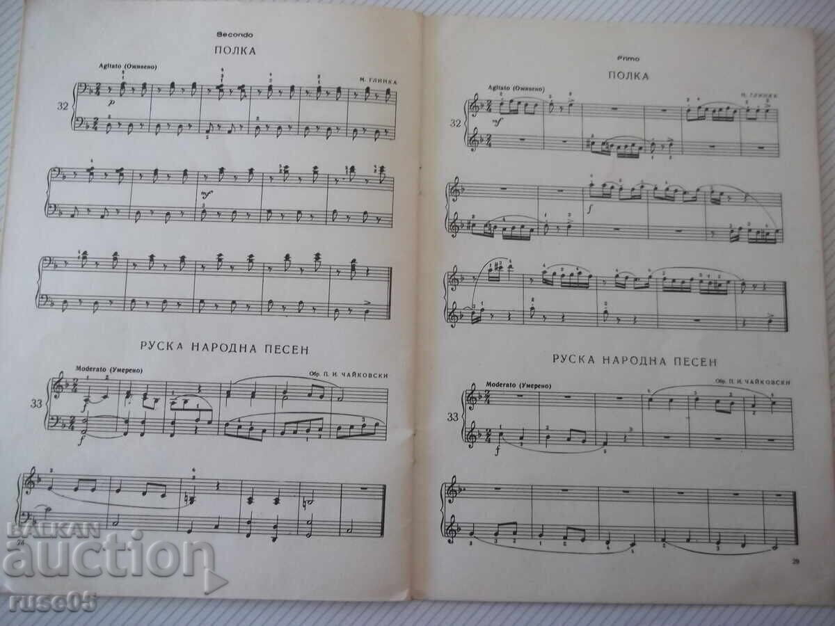 Sheet music "The Little Pianist - Volume 1 - Mara Balsamova" - 32 pages - 5
