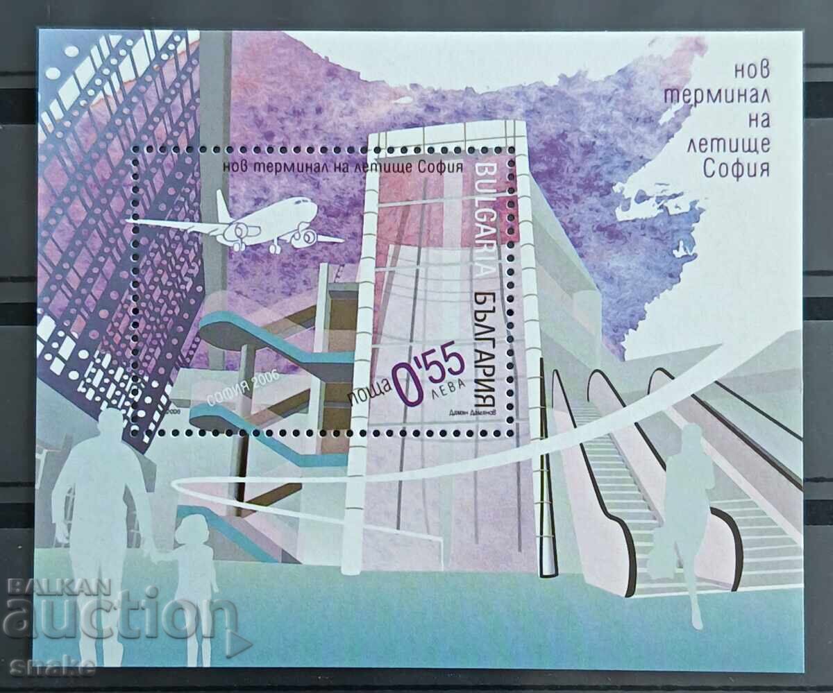 Bulgaria 2006 BC 4766