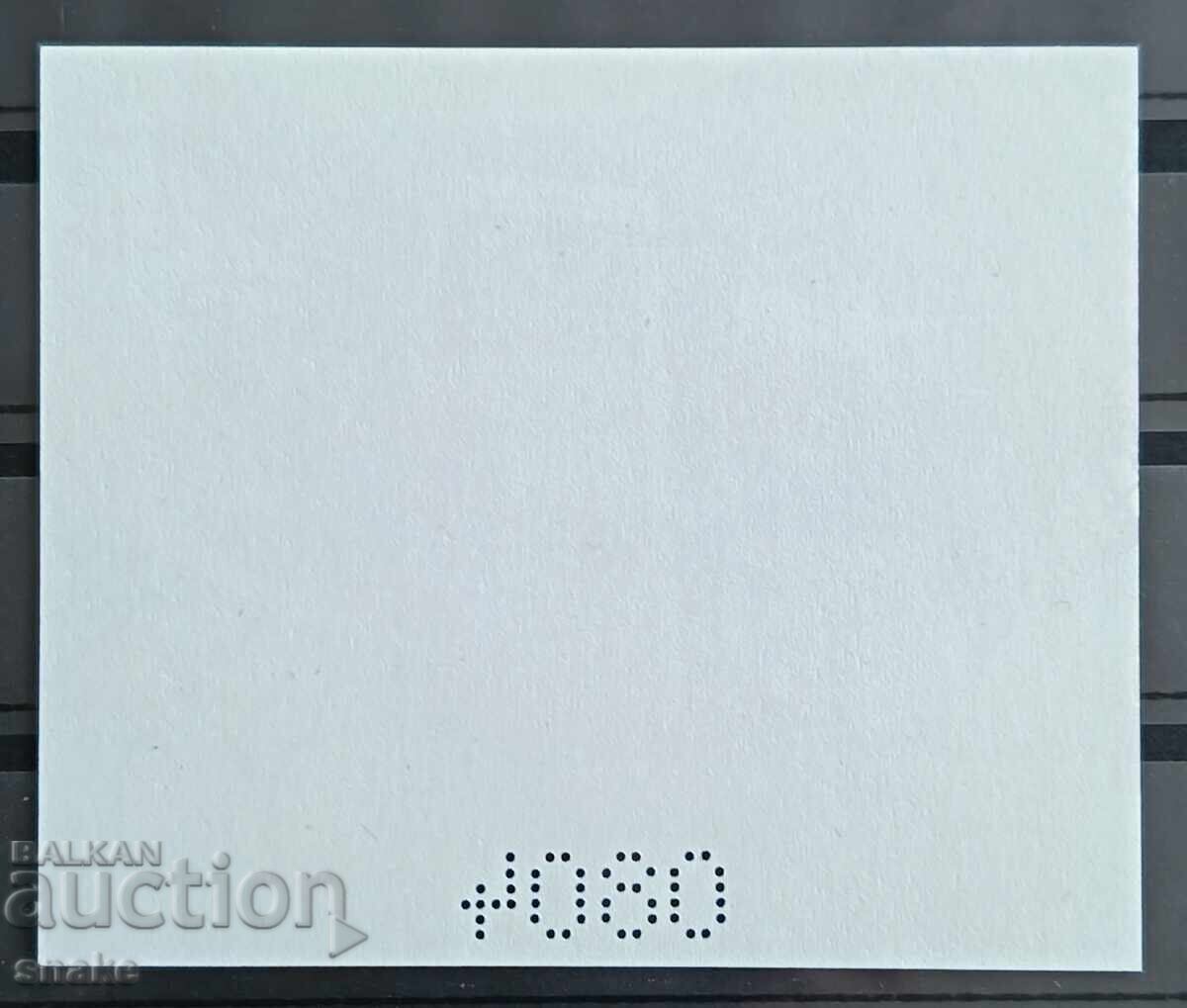 Bulgaria 2006 BC 4766 cu preț € 6.00 | 11.74 BGN