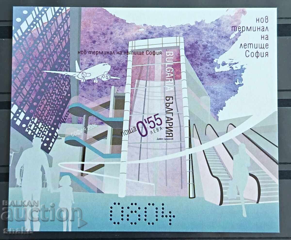 Bulgaria 2006 BC 4766