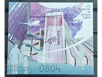 България 2006г.   БК 4766