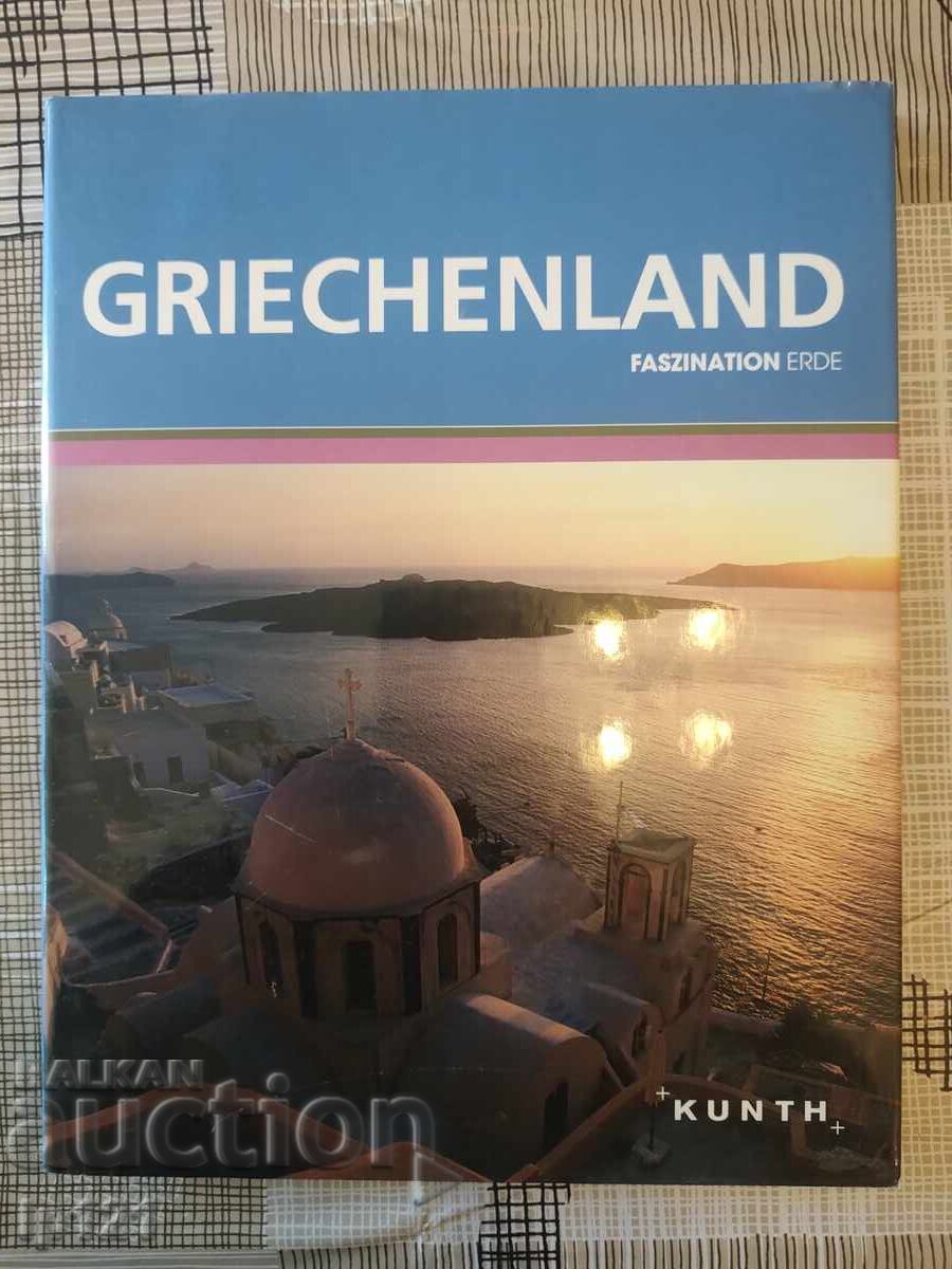 Ghiduri turistice - Noi în limba germană - 5