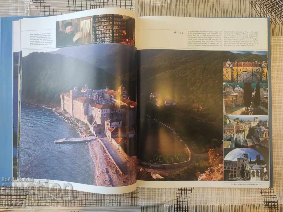 Ghiduri turistice - Noi în limba germană - 6