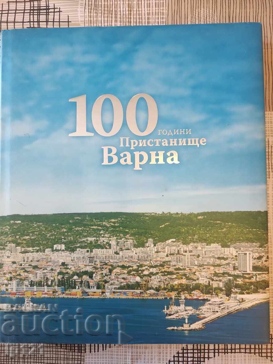 Almanah 100 ani Portul Varna - NOU