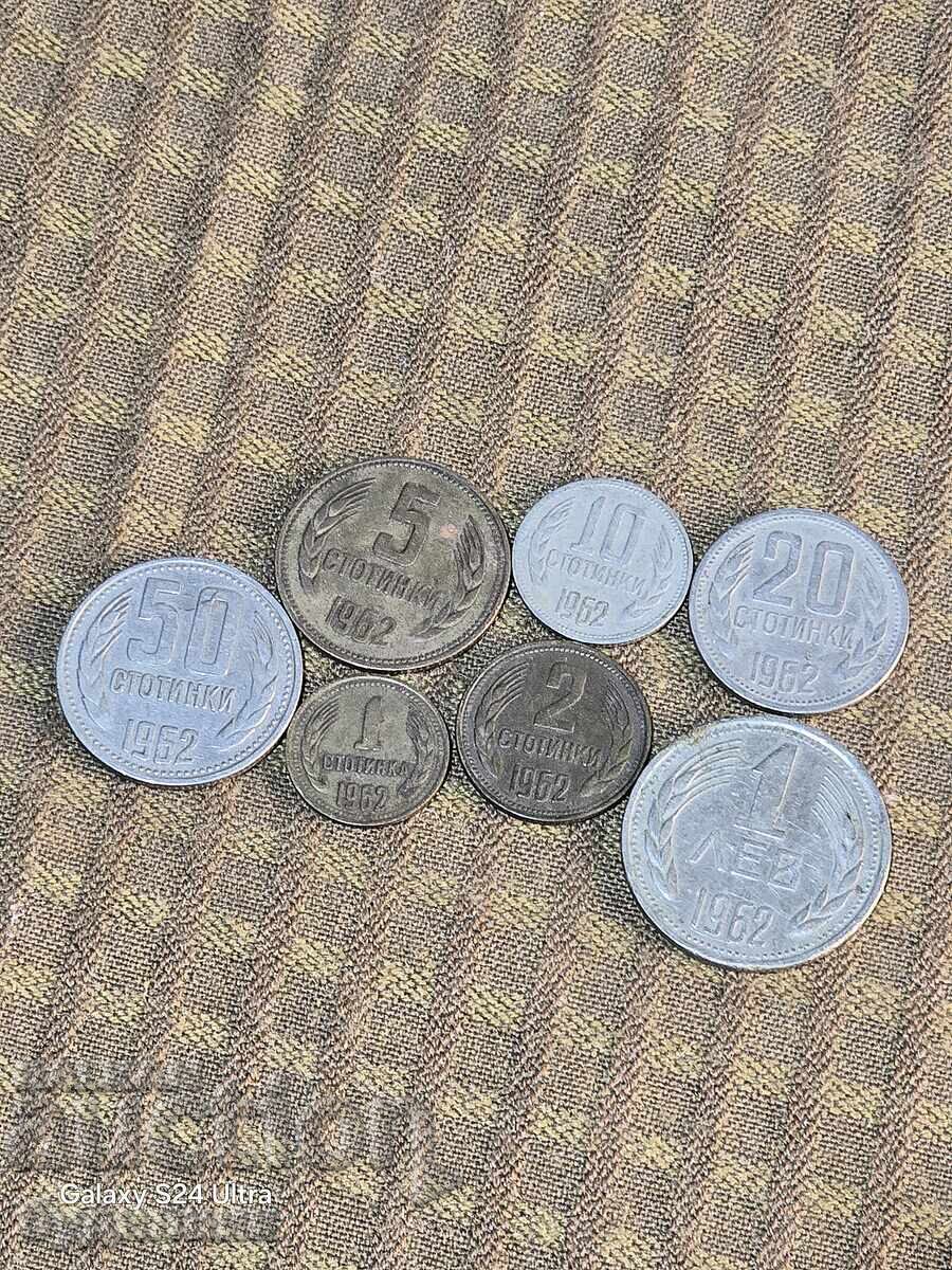 1962. Lot of 7 pcs. BZC. Sale. Check out the others too with price € 0.01 | 0.02 BGN