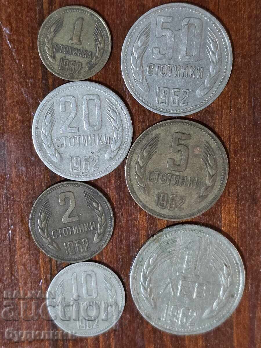 1962. Lot of 7 pcs. BZC. Sale. Check out the others too - 6