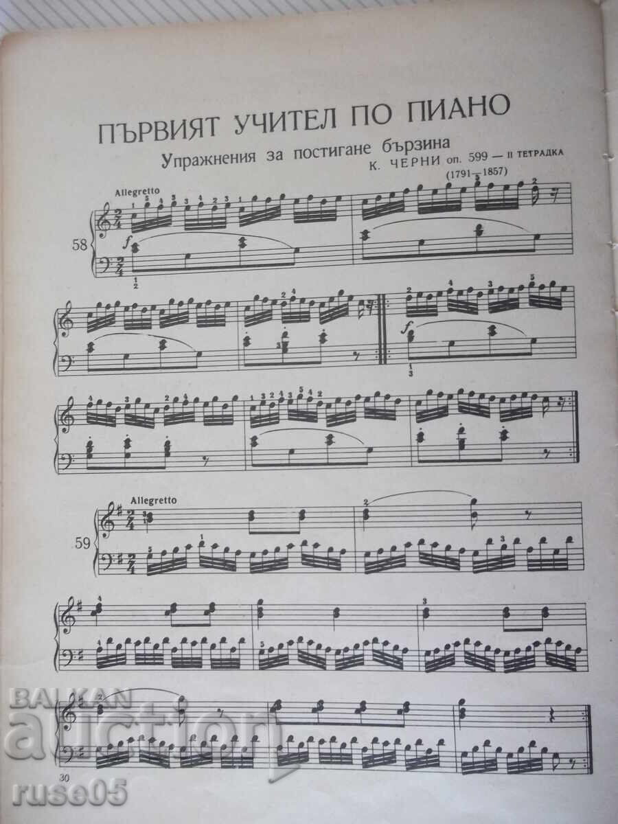 Livrarea Partitură „Primul profesor de pian - Karl Czerny” - 56 pagini.