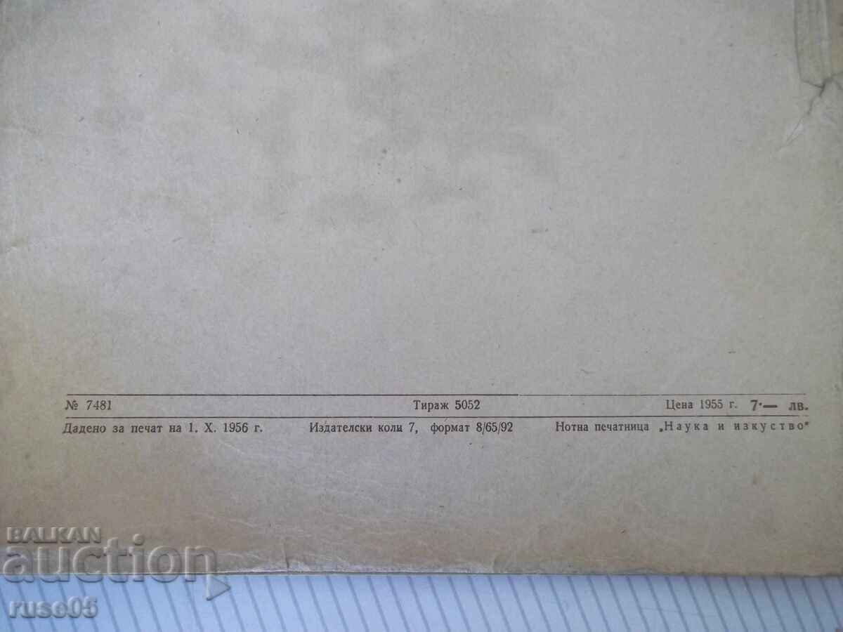 Partitură „Primul profesor de pian - Karl Czerny” - 56 pagini. - 6