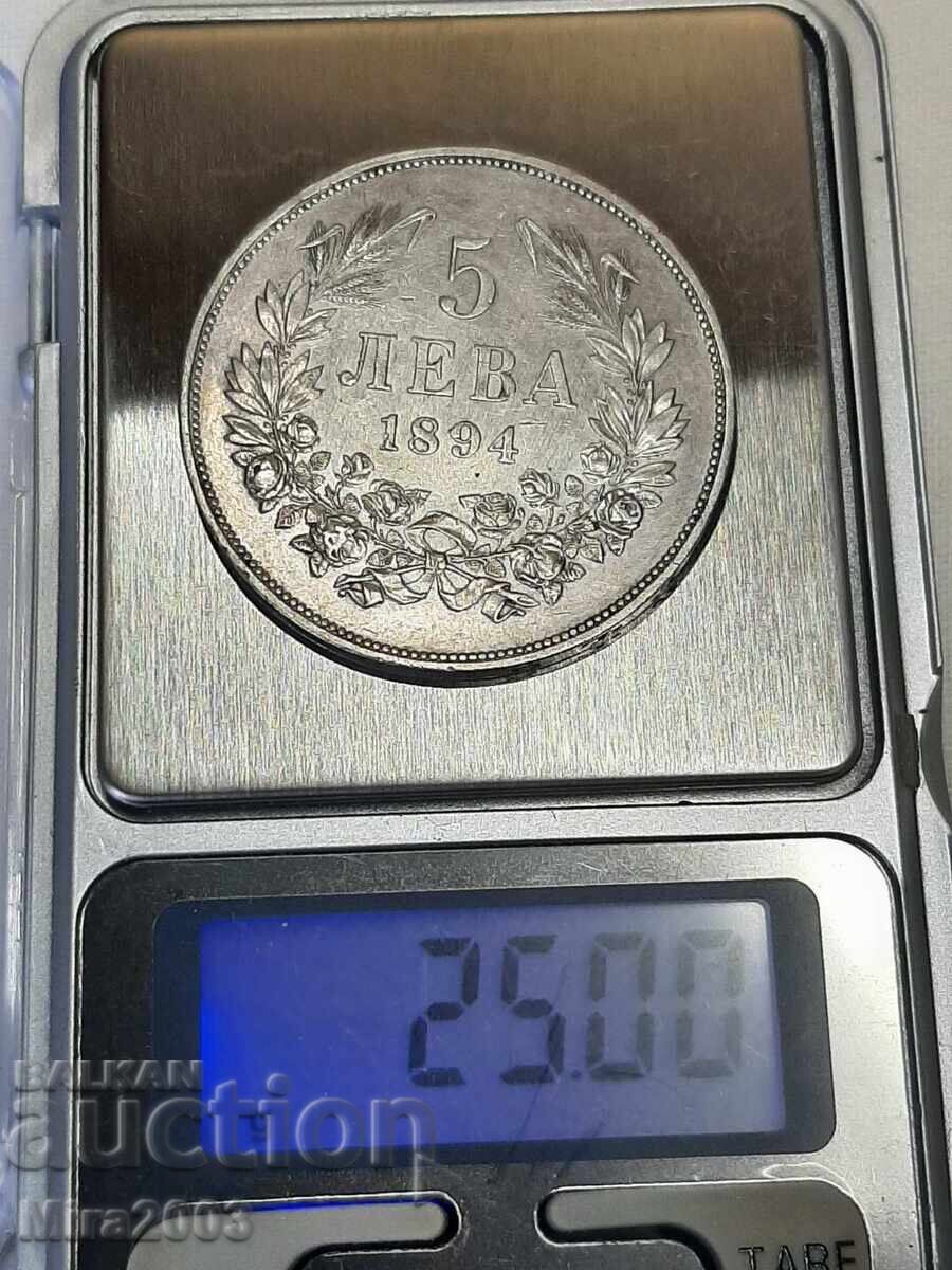Доставка на 5 лева 1894г.от 0.01ц. БЗЦ