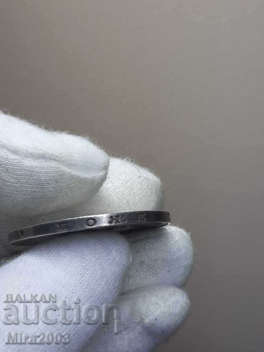 5 лева 1894г.от 0.01ц. БЗЦ - 5