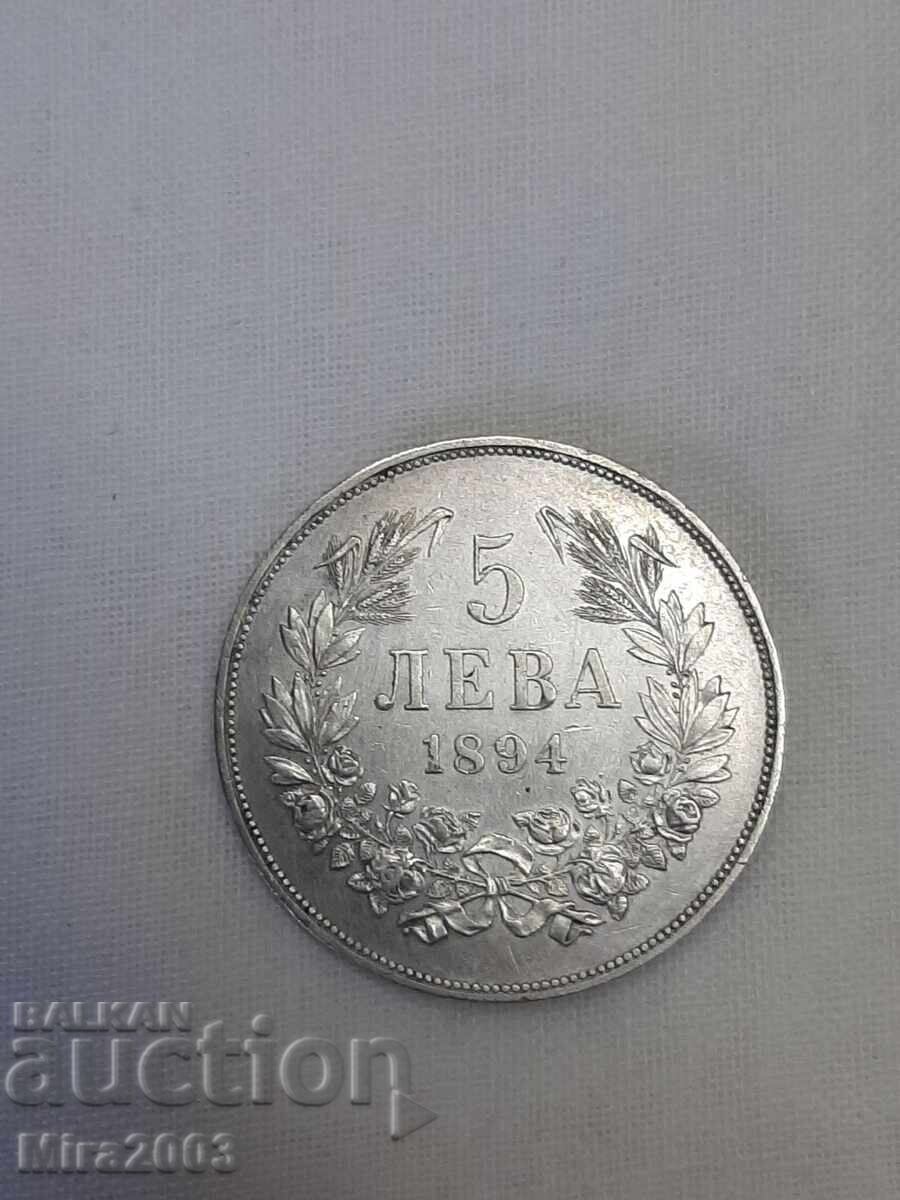 5 лева 1894г.от 0.01ц. БЗЦ