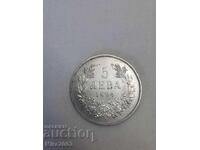 5 лева 1894г.от 0.01ц. БЗЦ