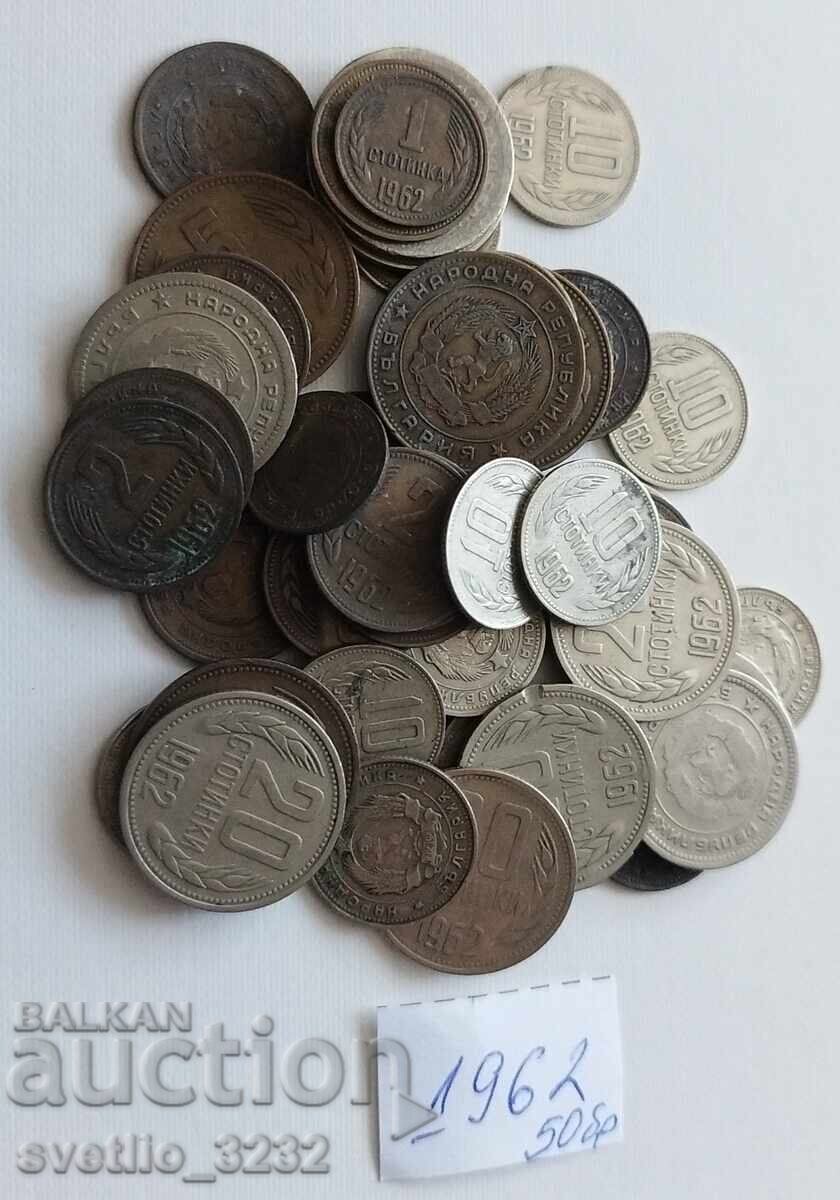 Lot 1962 NRB 50 buc cu preț € 10.00 | 19.56 BGN