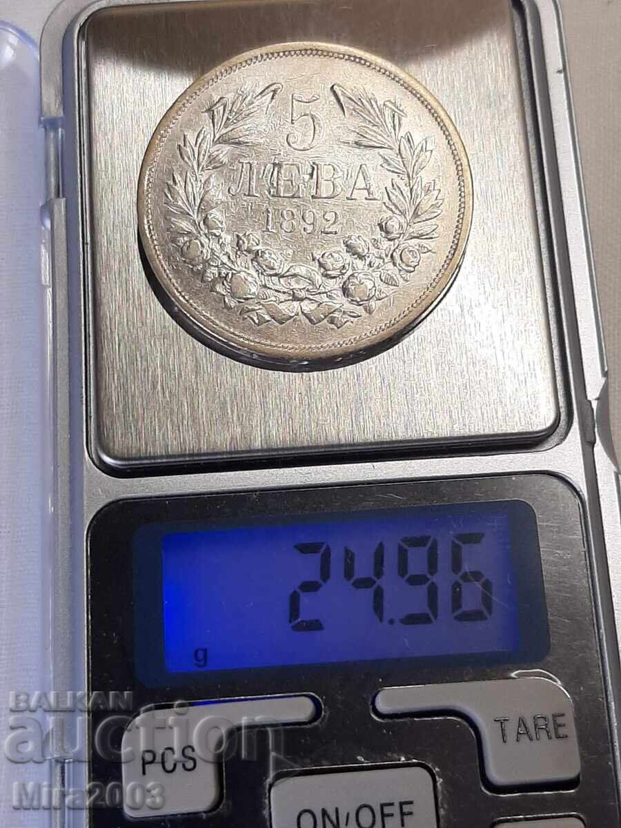 5 leva 1892 de la 0,01 c. BZȚ cu preț € 31.00 | 60.63 BGN
