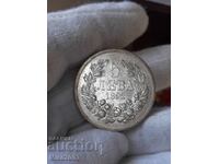 5 лева 1892г.от 0.01ц. БЗЦ