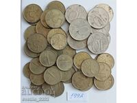 Lot 1992 Bulgaria 50 buc