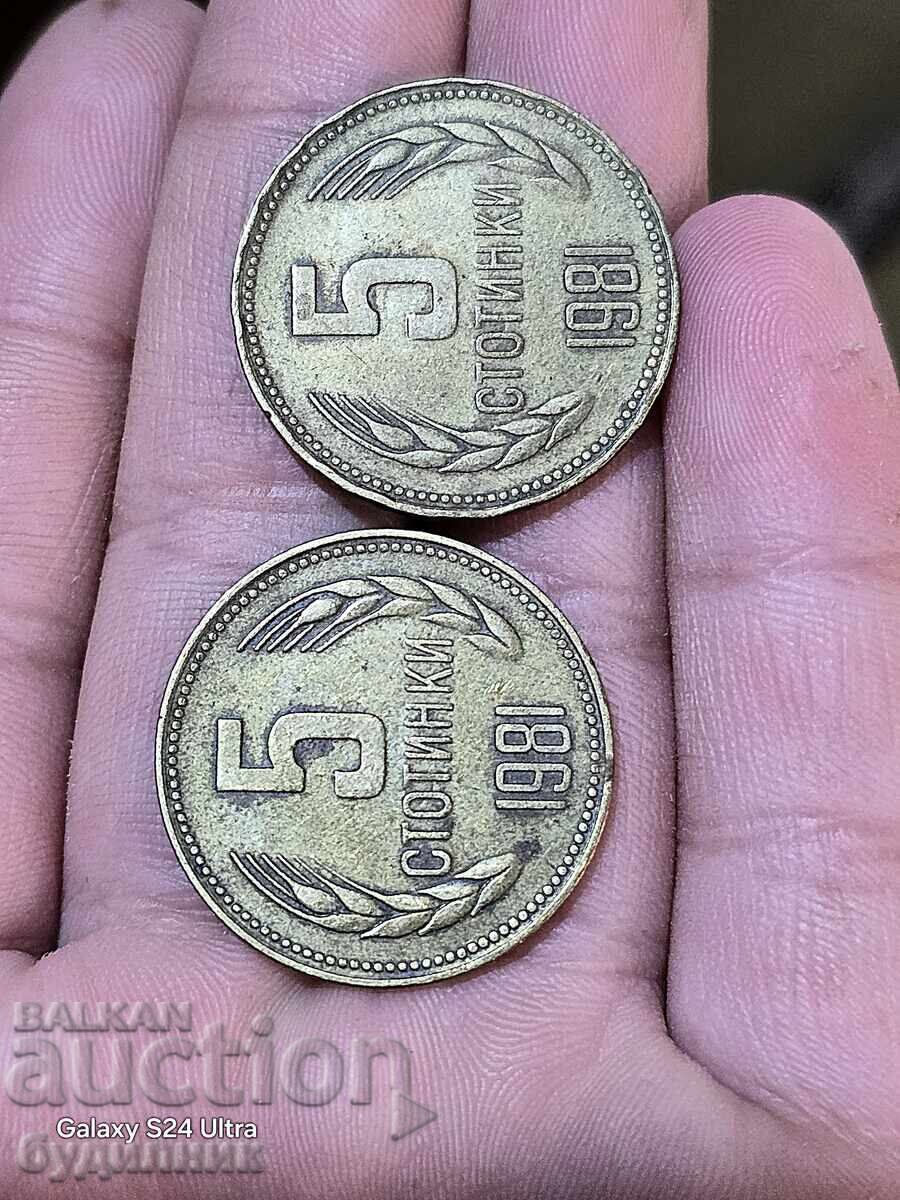 Monede rare. 5 st. 1981. Lot 2 buc. BZC. Lichidare. Vizualizați cu preț € 0.01 | 0.02 BGN