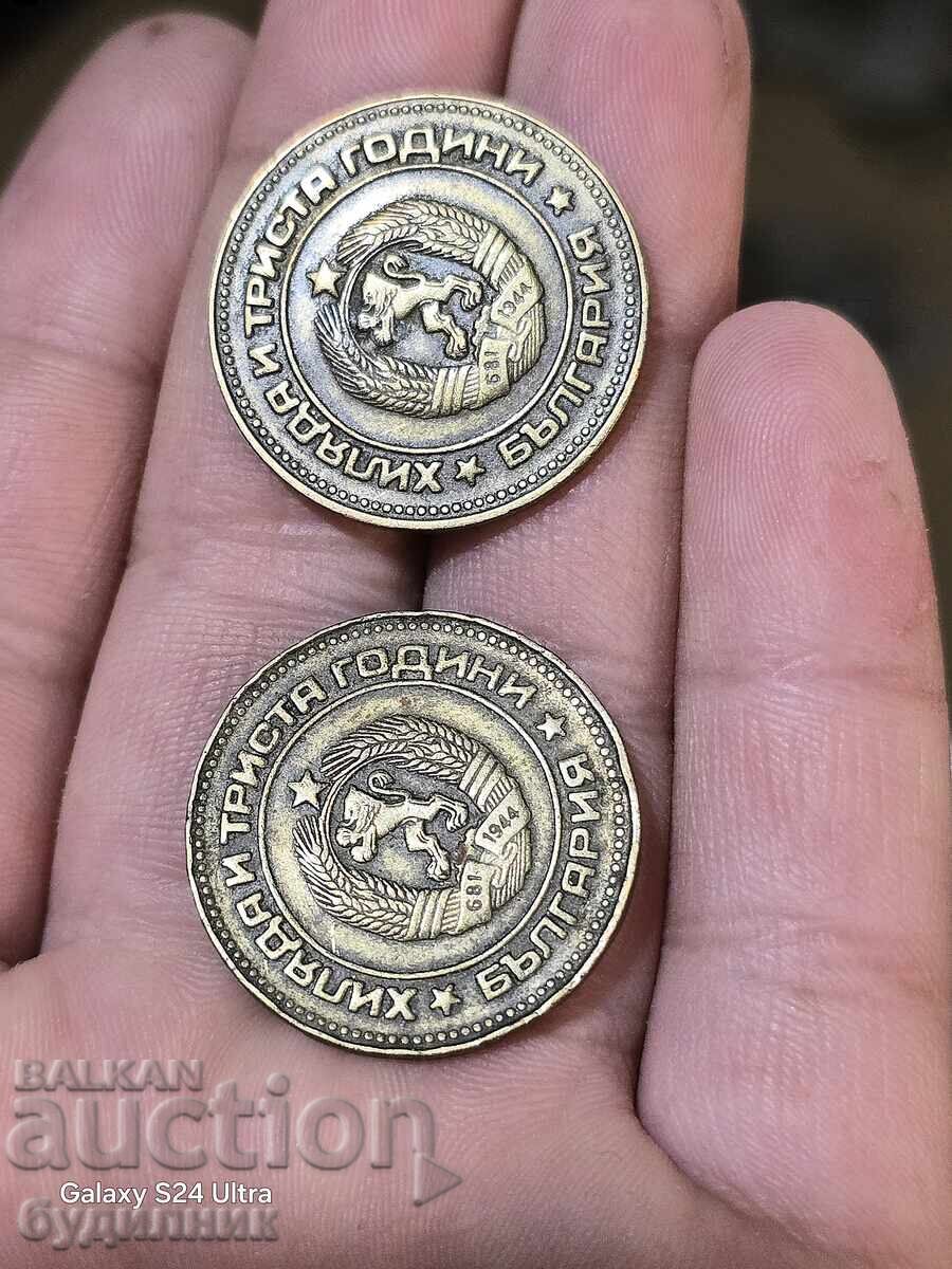 Livrarea Monede rare. 5 st. 1981. Lot 2 buc. BZC. Lichidare. Vizualizați