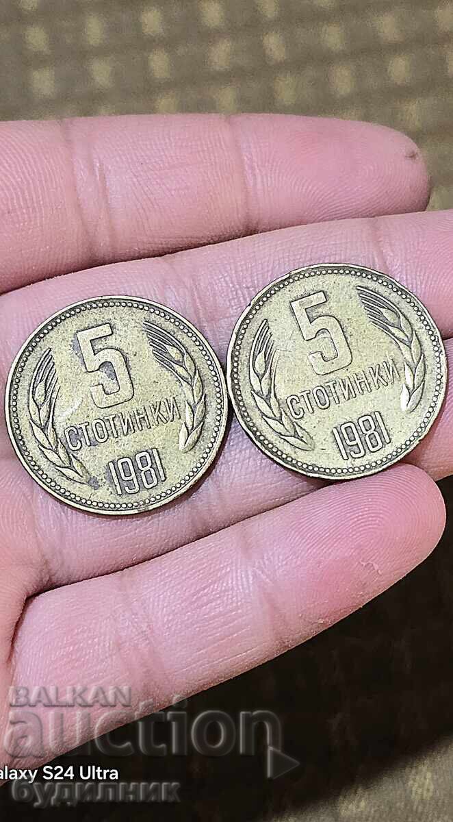 Monede rare. 5 st. 1981. Lot 2 buc. BZC. Lichidare. Vizualizați