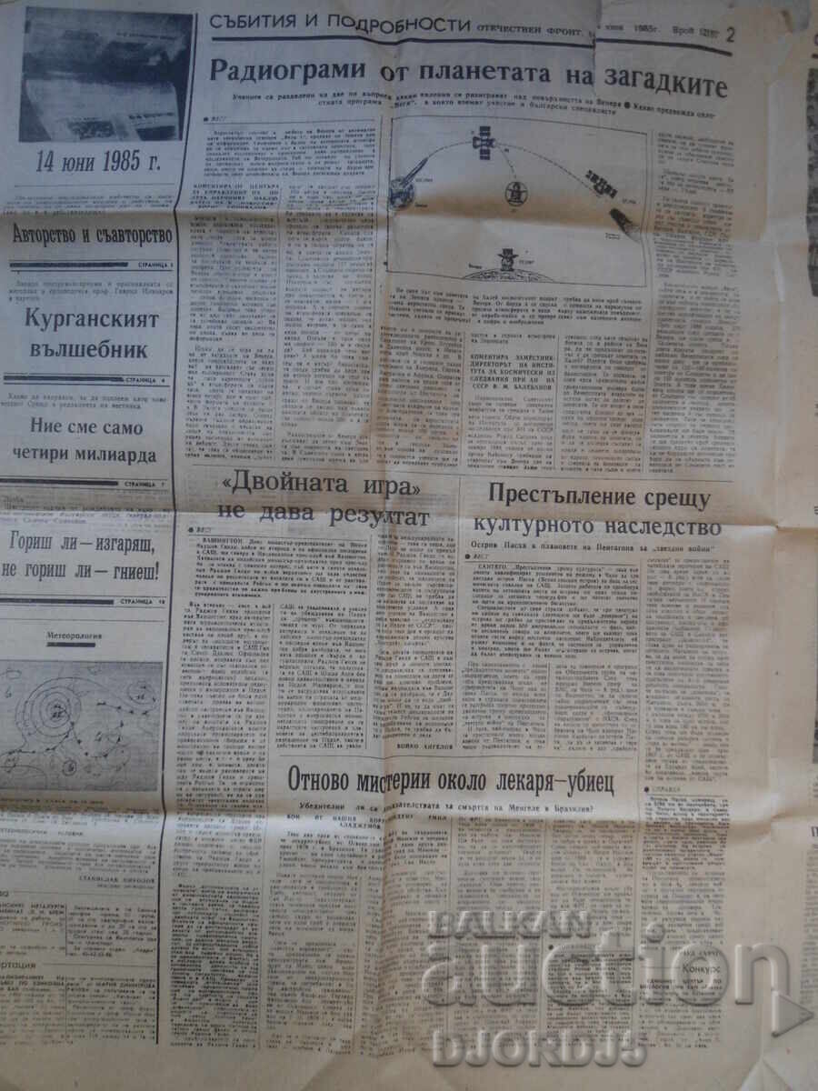 OTECHESTVEN FRONT, Έτος XLIII, Τεύχος 12157, 14 Ιουνίου 1985 - 5