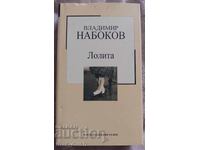 Nabokov. Lolita