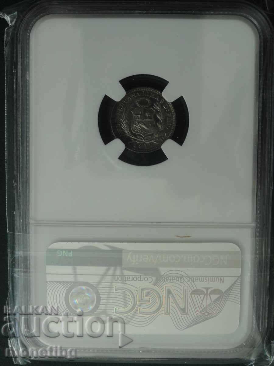 Περού 1917 - 1/2 dinero NGC MS65 Ag με τιμή € 80.00 | 156.47 BGN