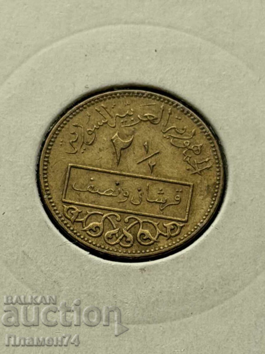 2 1/2 piaștri 1962 Siria cu preț € 3.00 | 5.87 BGN