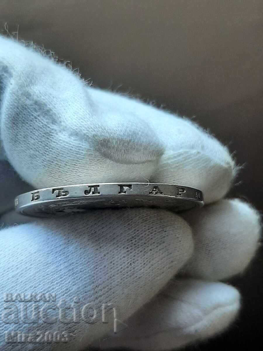 5 leva 1892 de la 0,01 c. BZȚ - 5