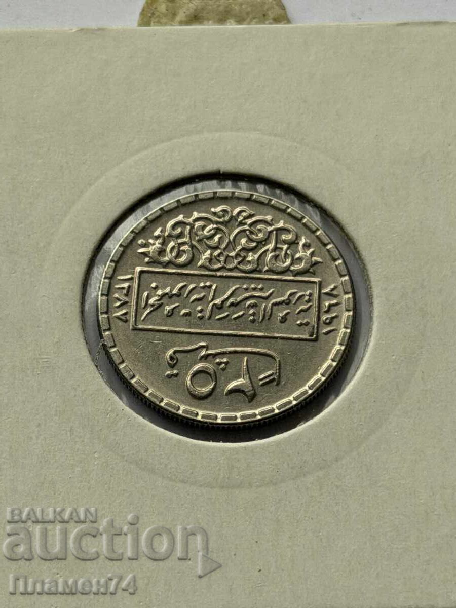 25 piaștri 1968 Siria cu preț € 3.50 | 6.85 BGN