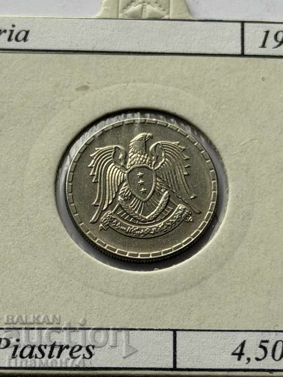 25 piaștri 1968 Siria