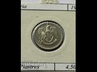25 пиастъра 1968 Сирия