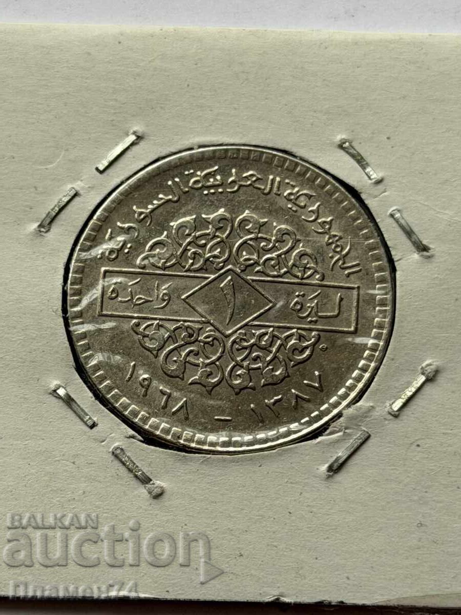 1 lira 1968 Siria cu preț € 3.50 | 6.85 BGN