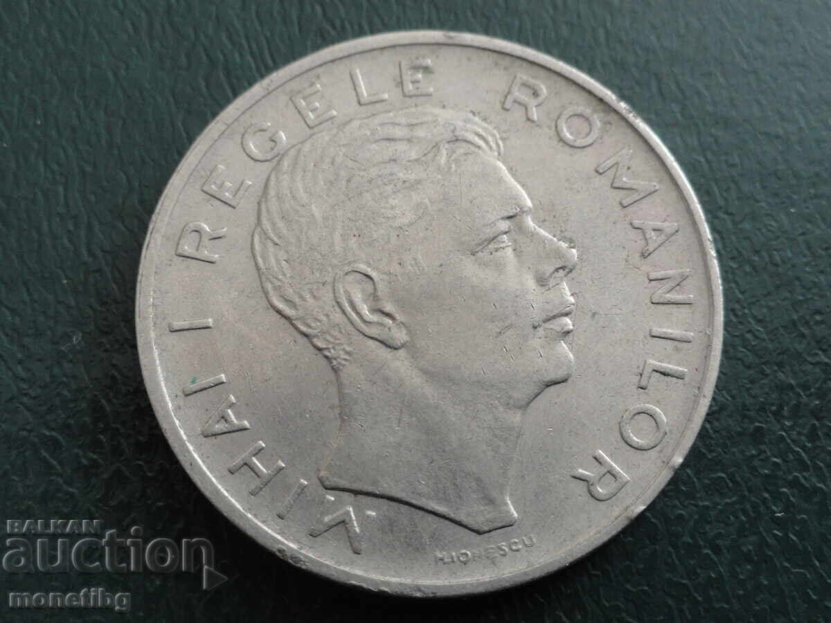 Ρουμανία 1944 - 100 λέι με τιμή € 2.80 | 5.48 BGN