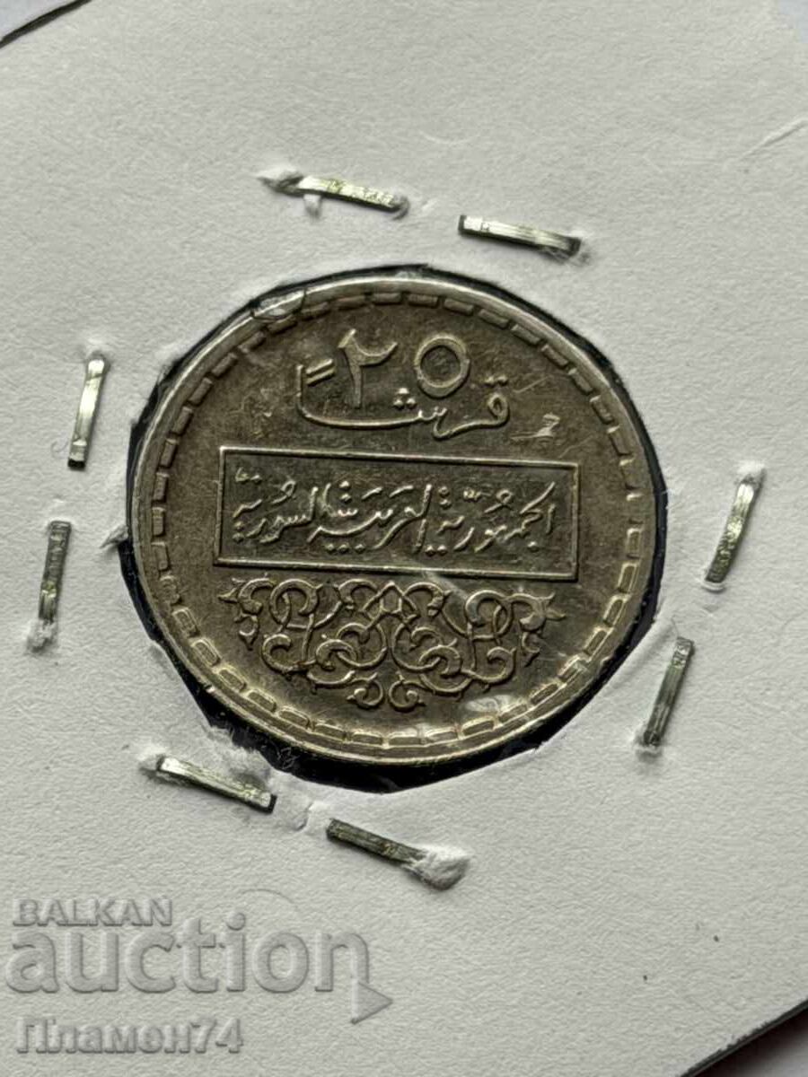 25 πιάστρα 1974 Συρία με τιμή € 3.00 | 5.87 BGN
