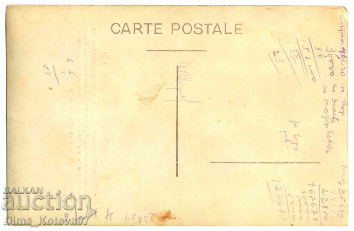 Carte poștală veche Ivan Garvanov voievod VMRO VMORO cu preț € 30.00 | 58.68 BGN