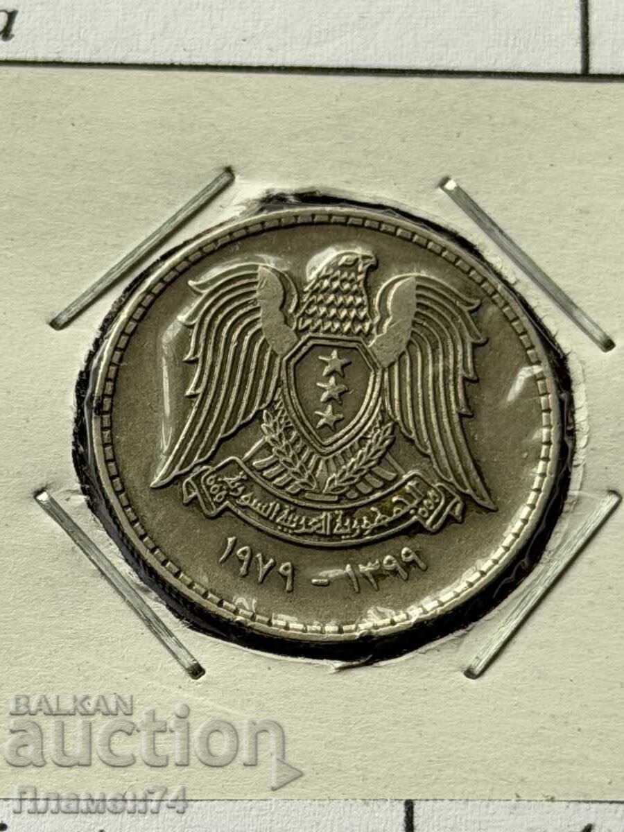50 πιάστρα 1979 Συρία