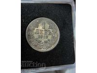 1 лева 1913 г.от 0.01ц. БЗЦ