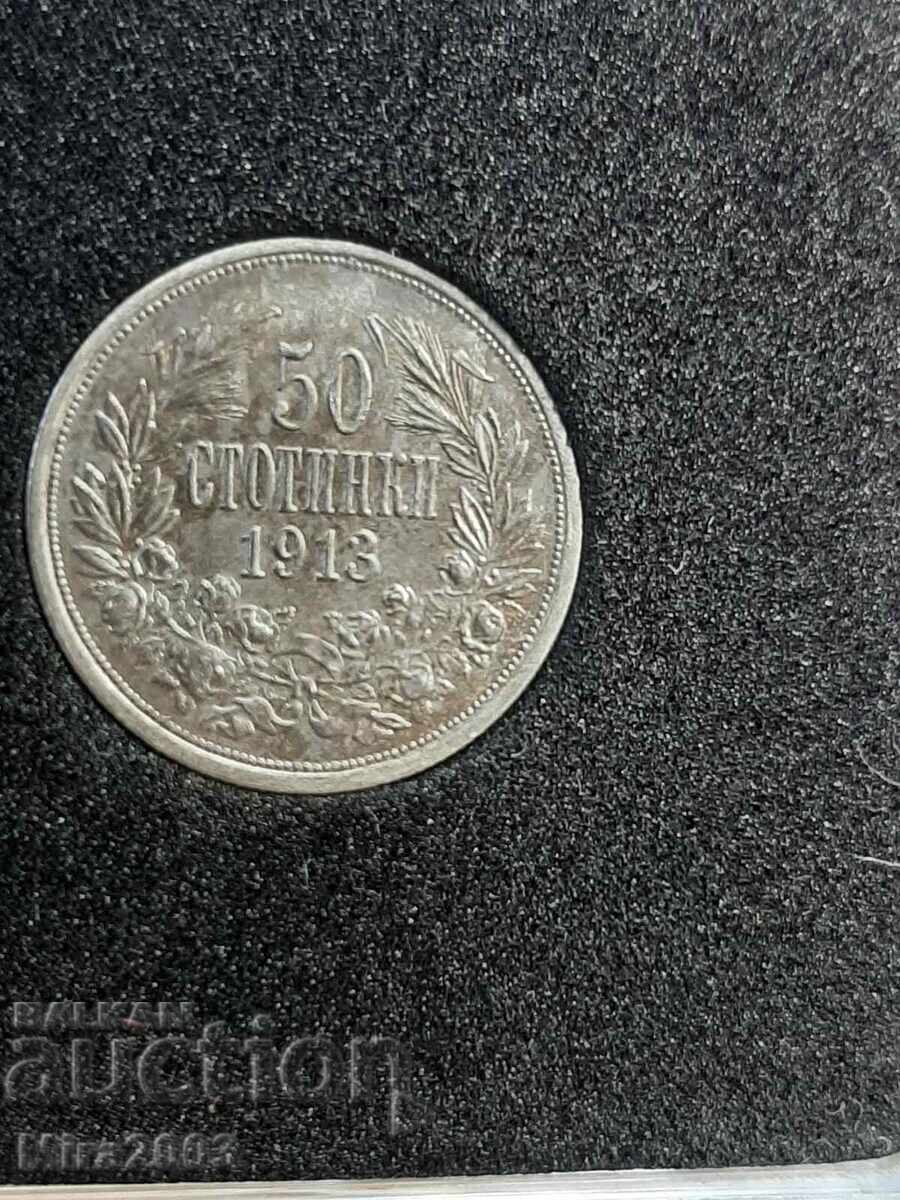Livrarea 50 leva 1913 de la 0,01 c. BZCB