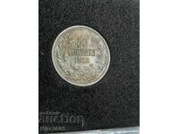 50 leva 1913 g. ot 0.01 lv. BZTS