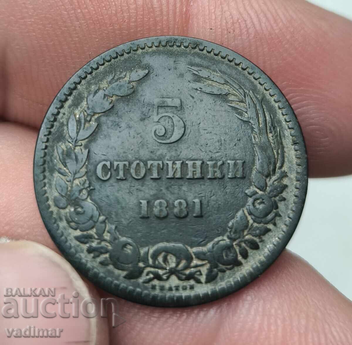 5 STOTINKI 1881