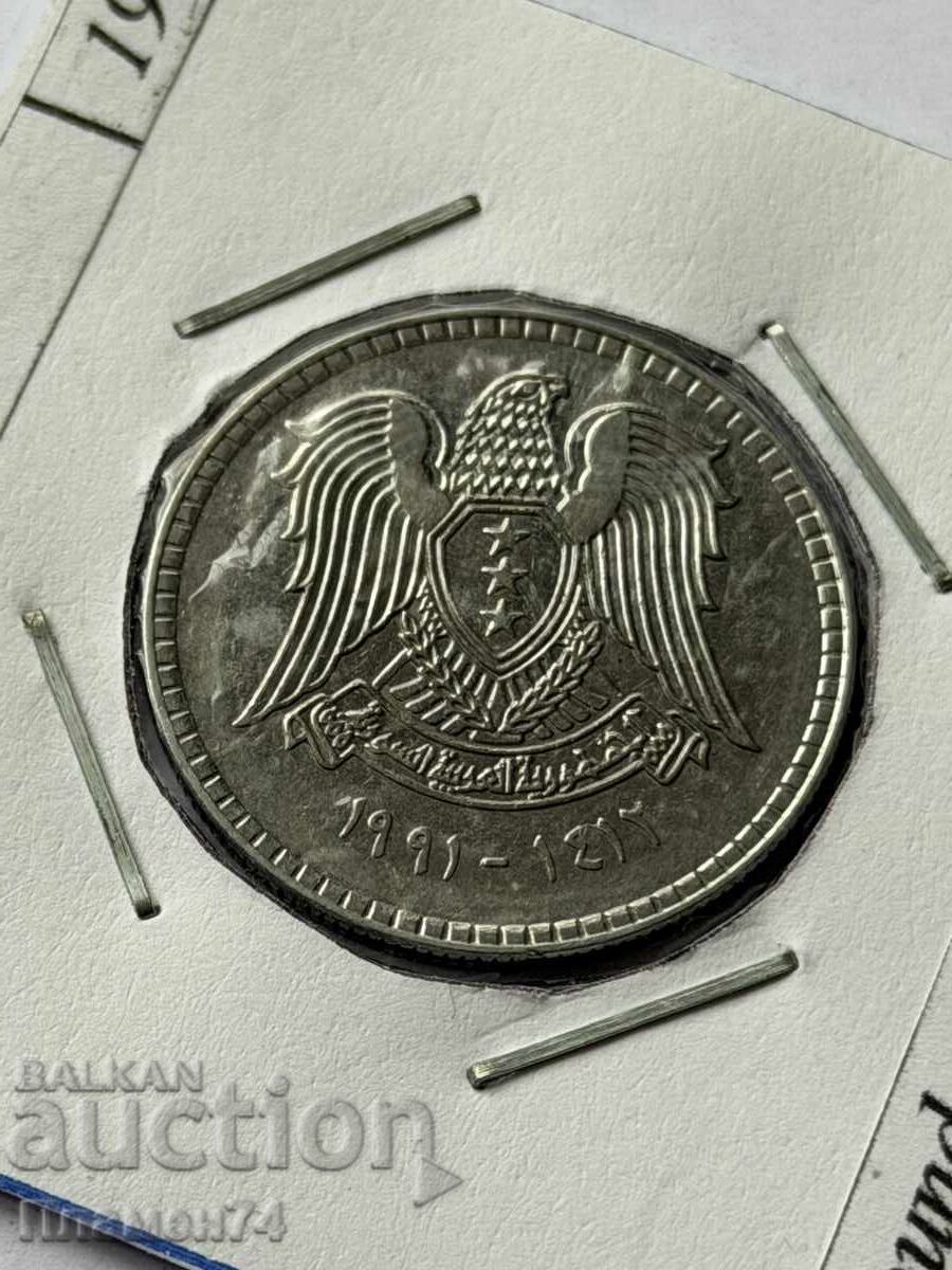 1 liră 1991 Siria