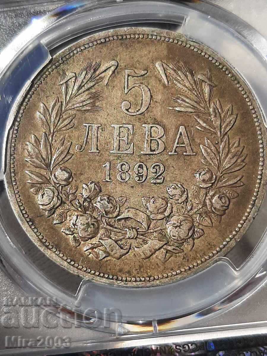 5 lei 1892 XF45