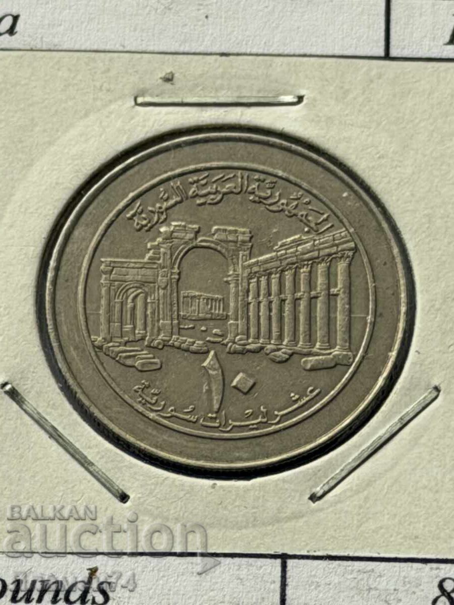 10 Pounds 1996 Syria